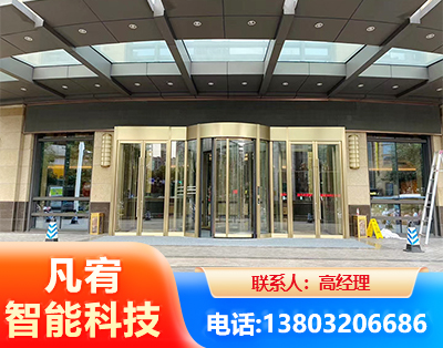 仙桃旋转门