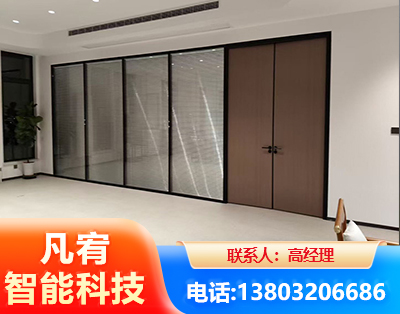 仙桃玻璃隔断