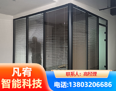 仙桃玻璃隔断