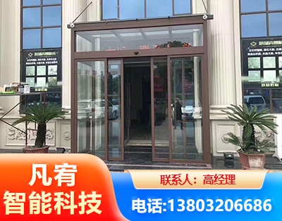仙桃自动门