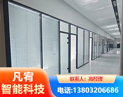 仙桃玻璃隔断