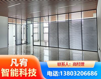 仙桃玻璃隔断