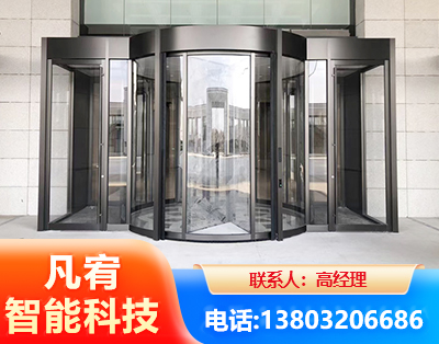 仙桃旋转门